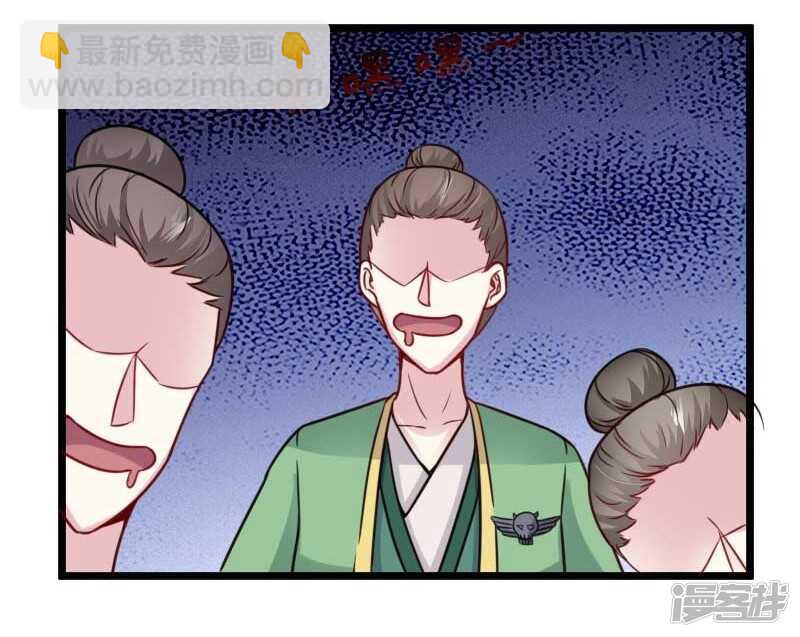 第344话 潜入百兽殿-第345话