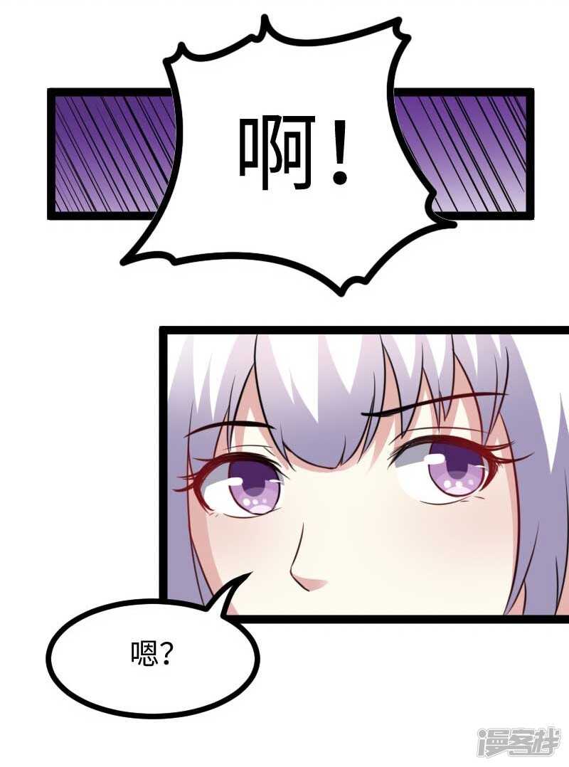 第344话 潜入百兽殿-第345话
