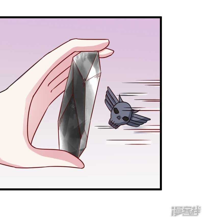 第344话 潜入百兽殿-第345话