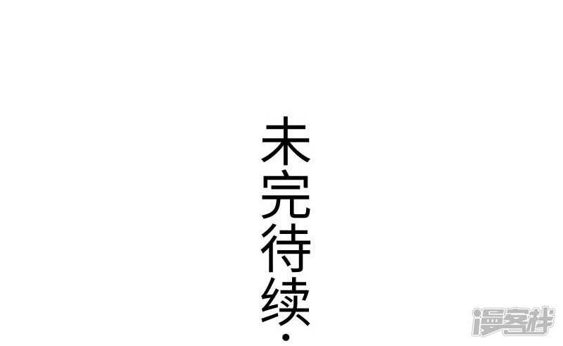 第344话 潜入百兽殿-第345话