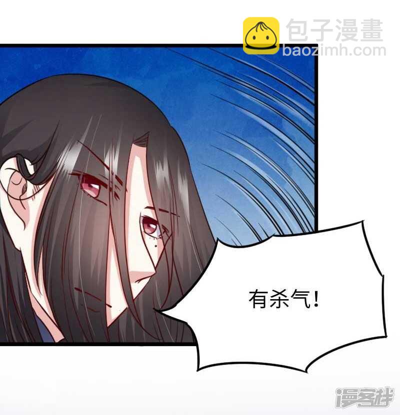 第344话 潜入百兽殿-第345话
