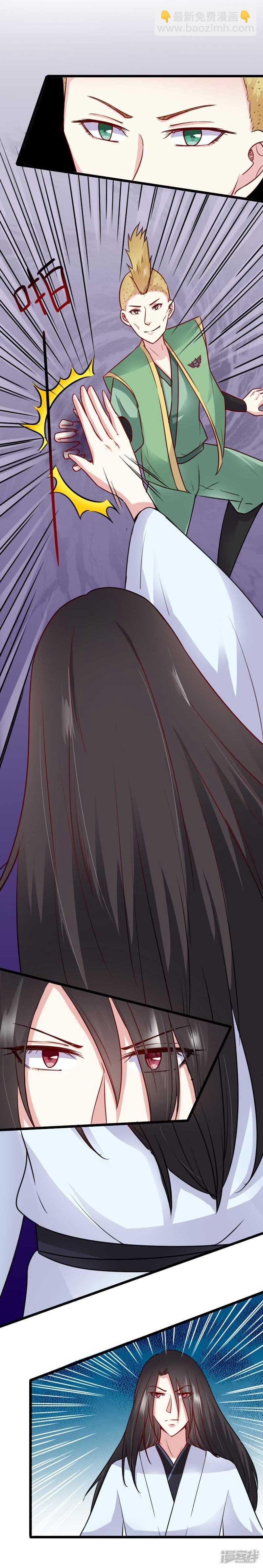 第344话 潜入百兽殿-第345话
