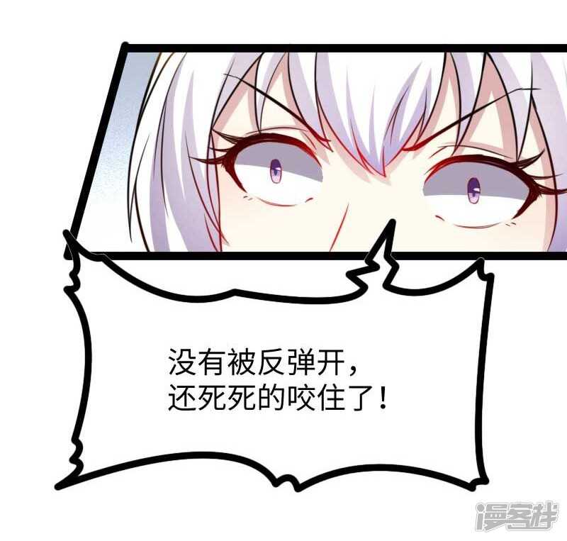 第346话 再现钢管舞-第347话