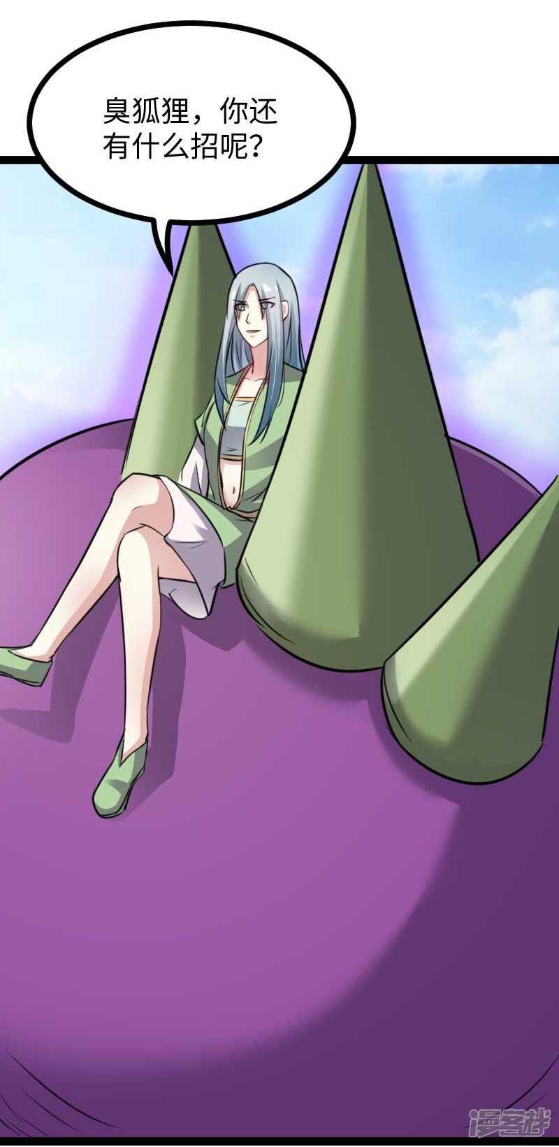 第346话 再现钢管舞-第347话