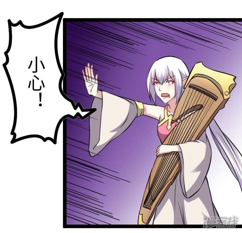 第346话 再现钢管舞-第347话