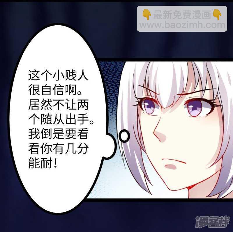 第346话 再现钢管舞-第347话