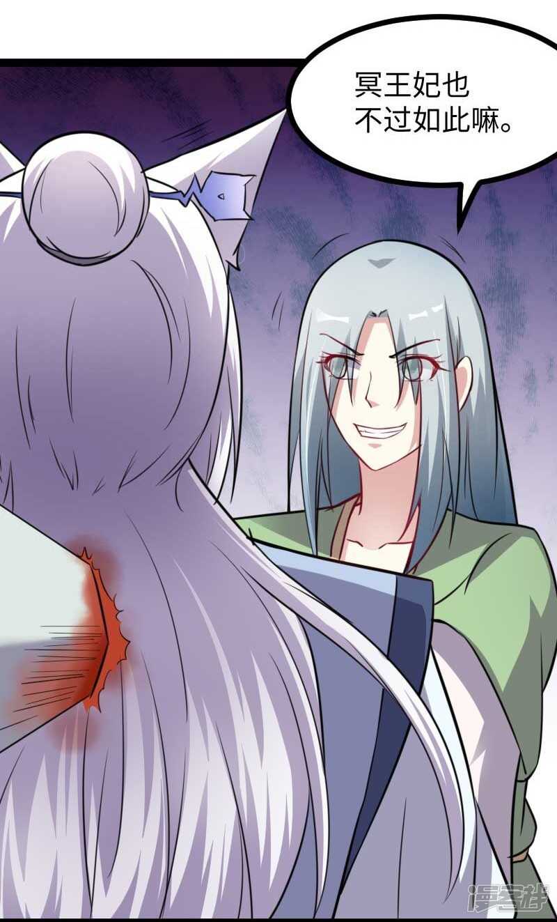 第346话 再现钢管舞-第347话