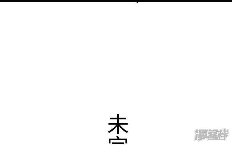 第346话 再现钢管舞-第347话