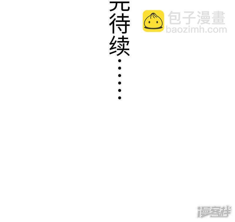 第346话 再现钢管舞-第347话