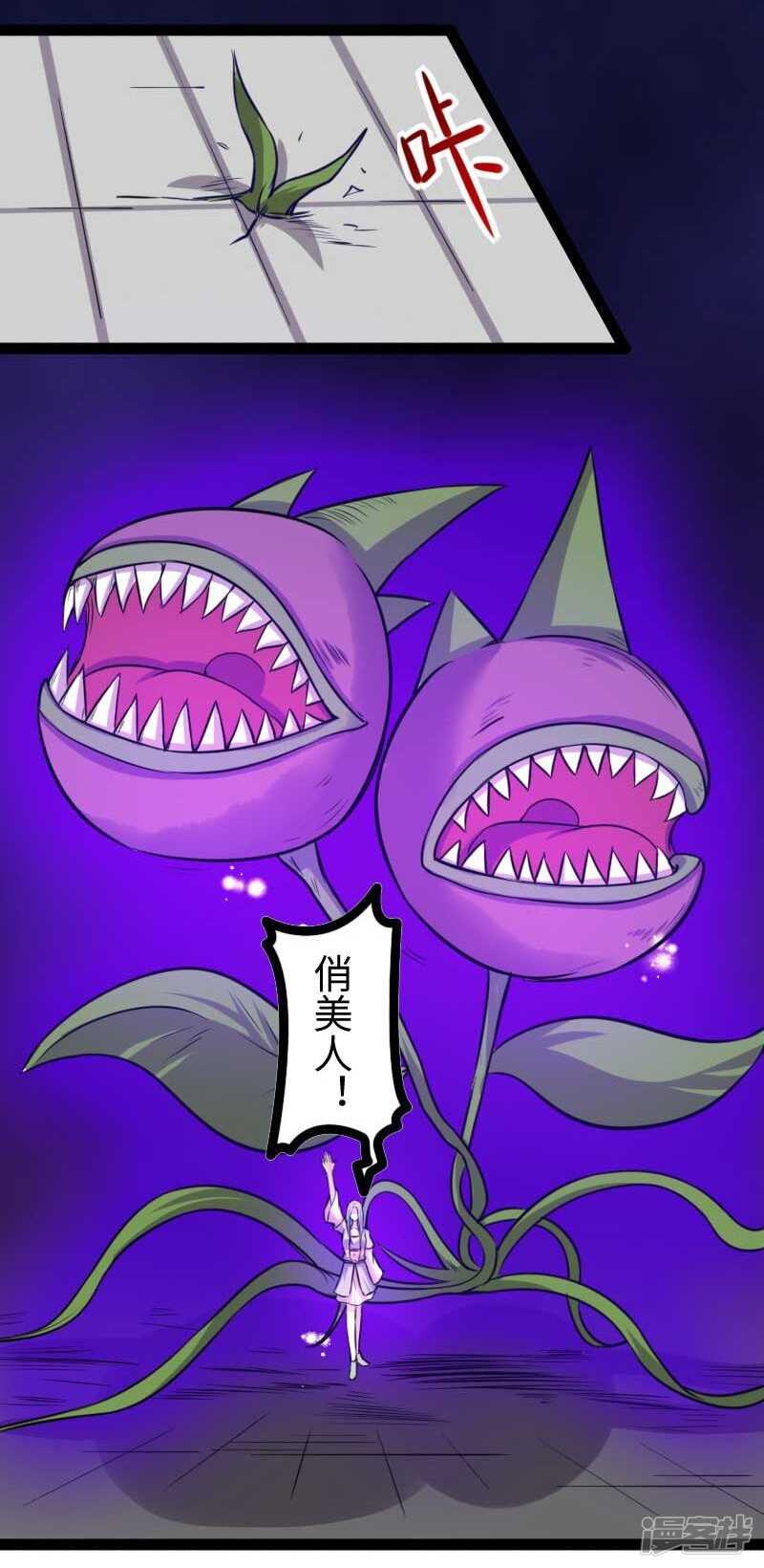 第346话 再现钢管舞-第347话