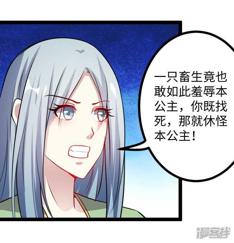 第346话 再现钢管舞-第347话