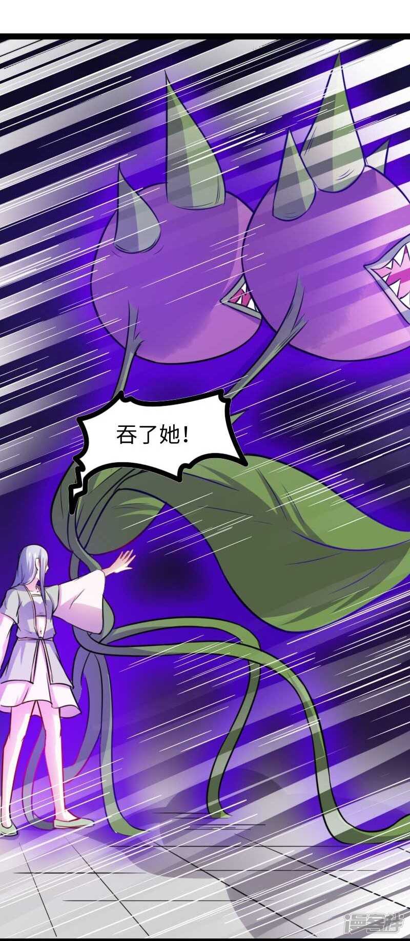 第346话 再现钢管舞-第347话