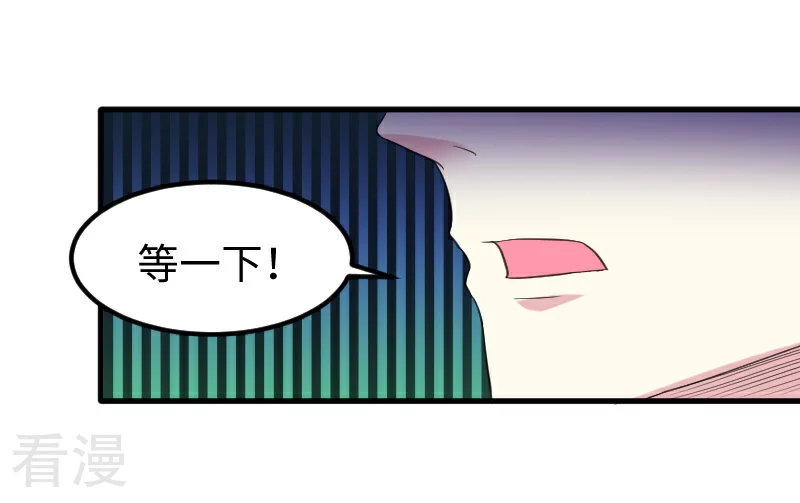 第348话 被熊绑架了-第349话