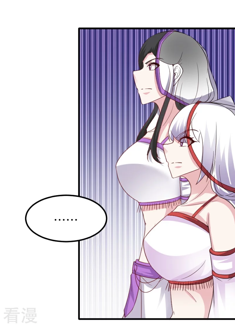 第348话 被熊绑架了-第349话