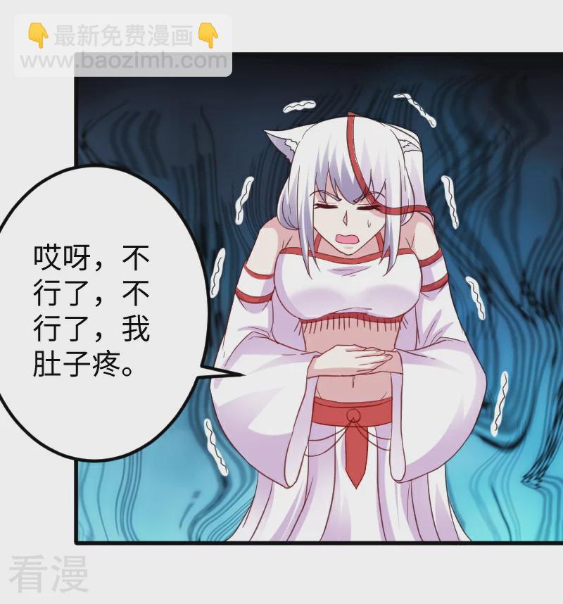 第348话 被熊绑架了-第349话