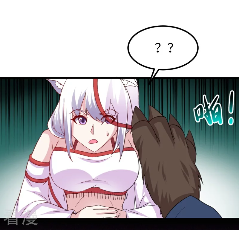 第348话 被熊绑架了-第349话