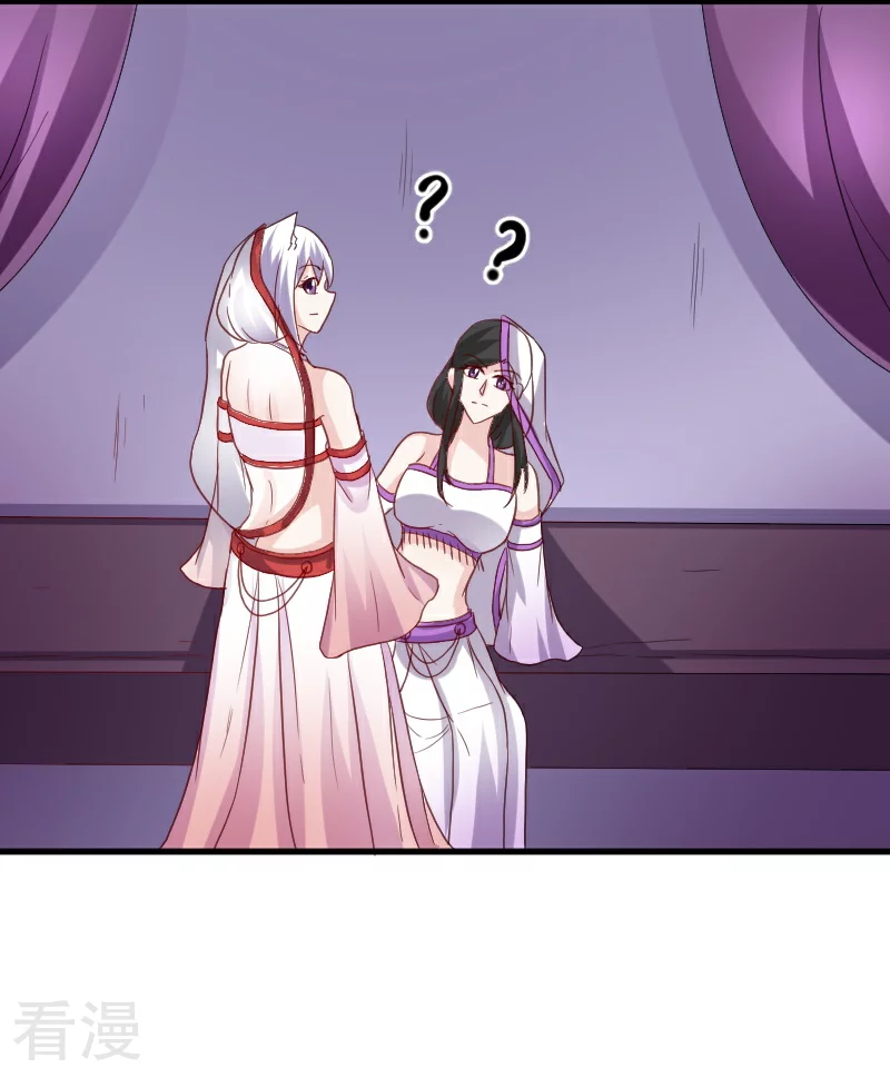 第348话 被熊绑架了-第349话