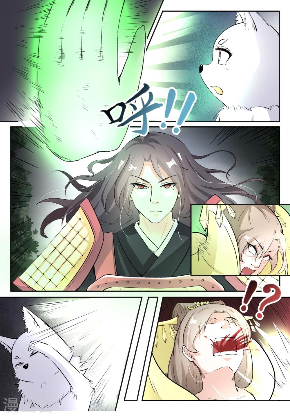 第39话 她？-第39话
