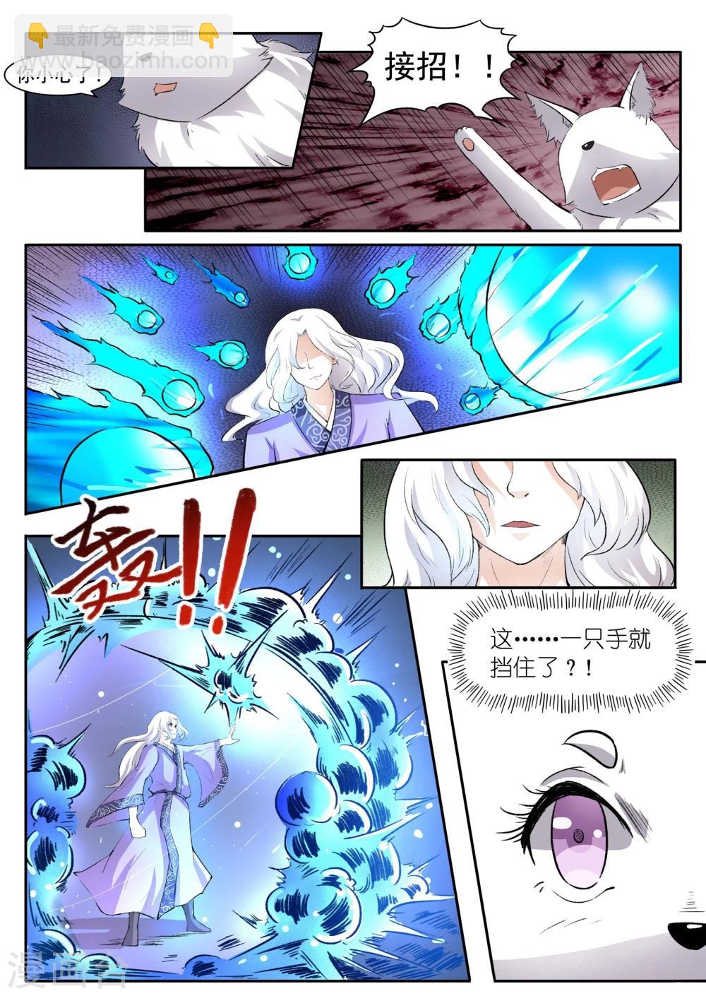 第47话 童灵灵VS战乾坤1-第47话