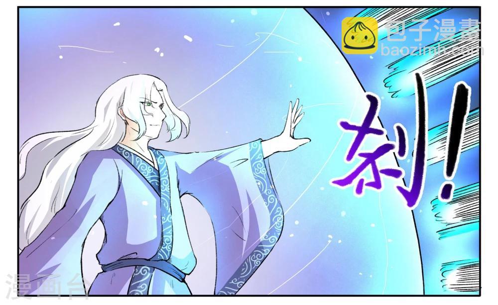第47话 童灵灵VS战乾坤1-第47话