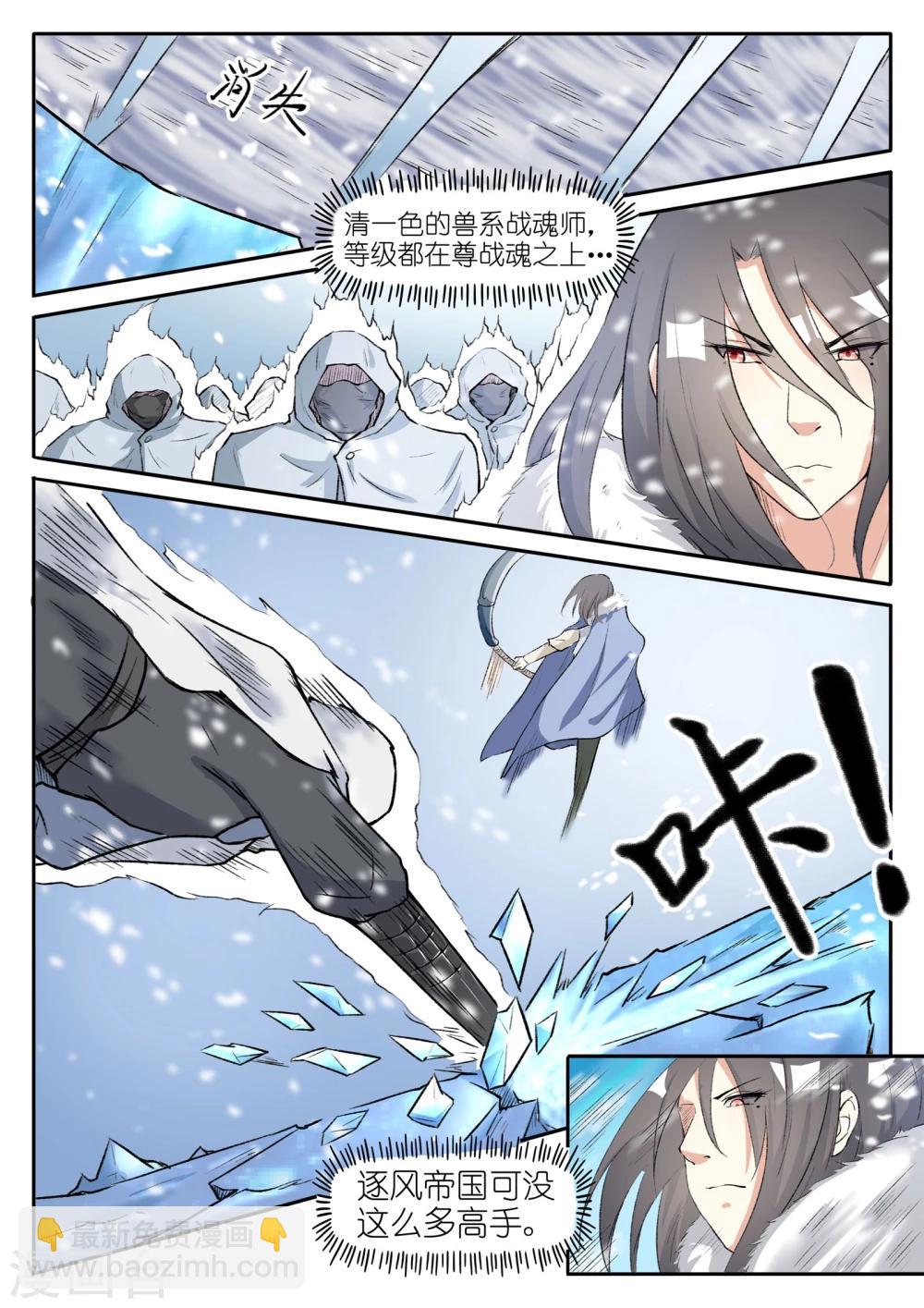 第51话 杀手-第51话
