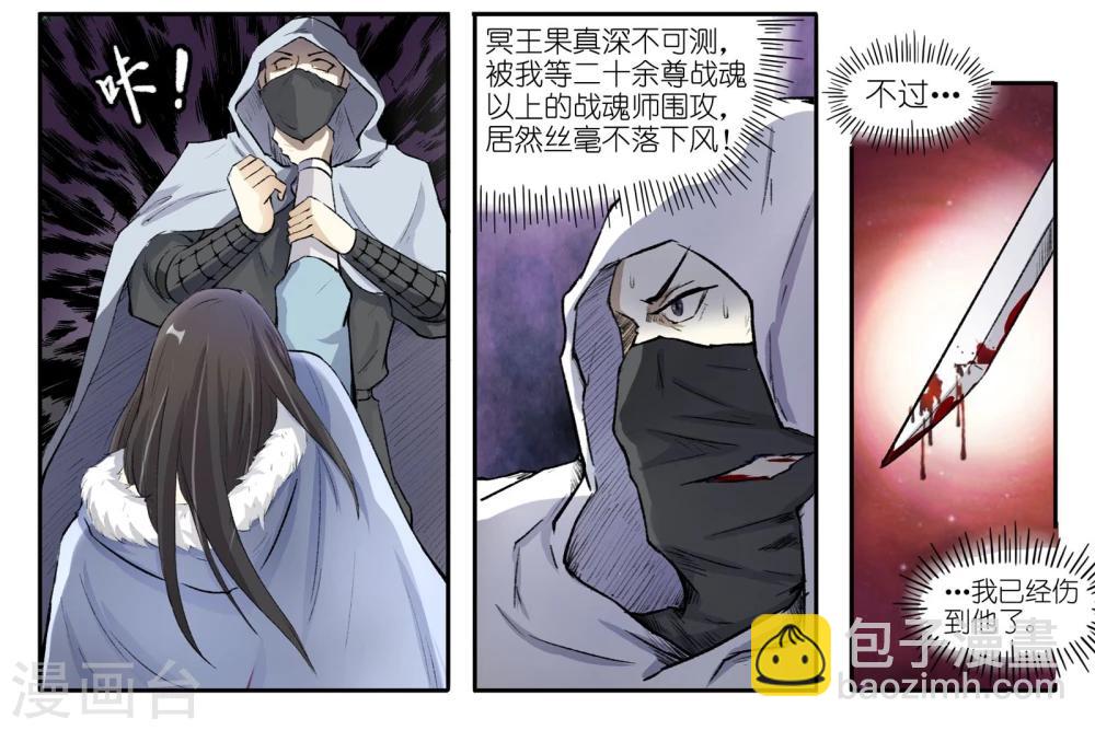 第51话 杀手-第51话