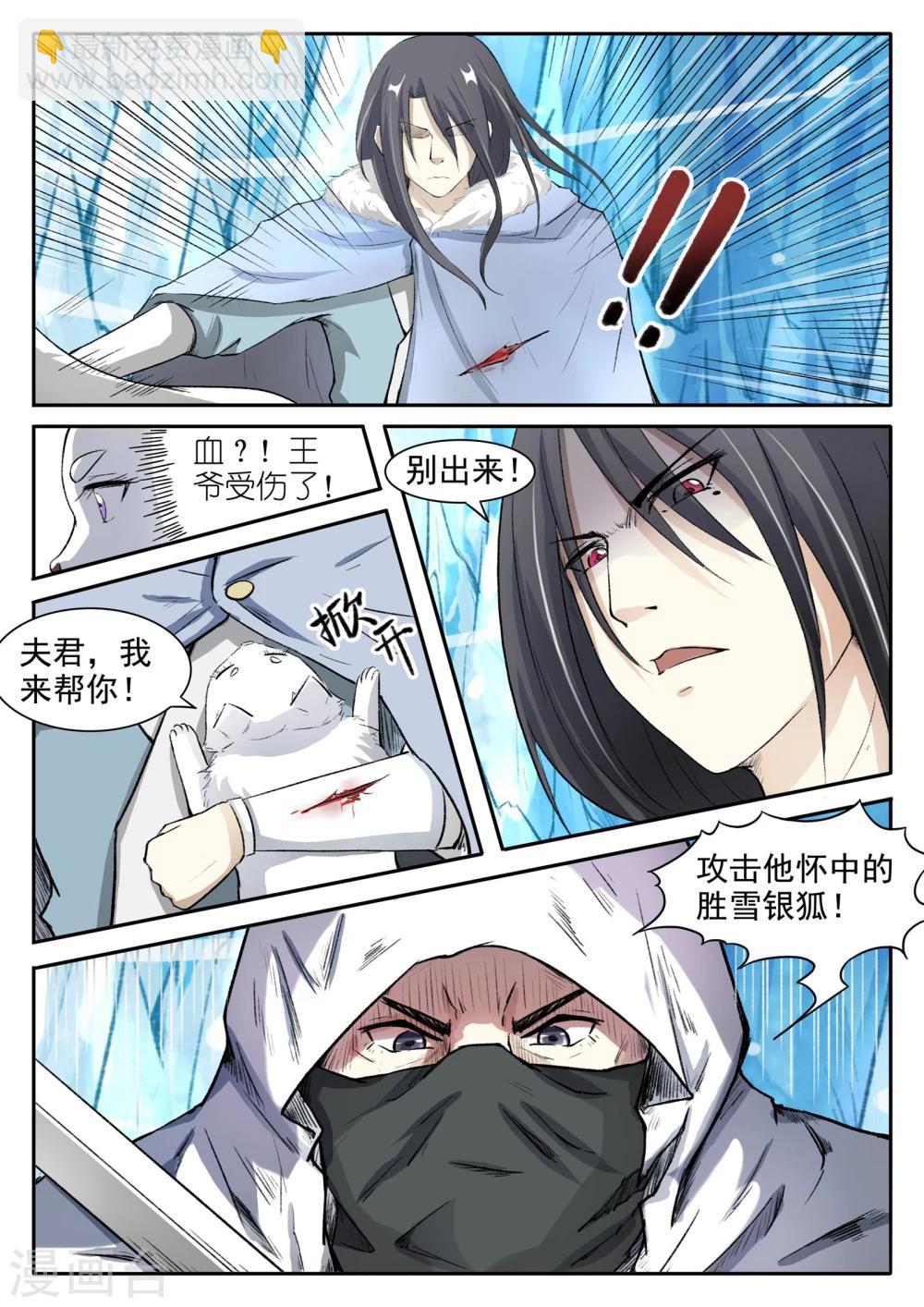 第51话 杀手-第51话