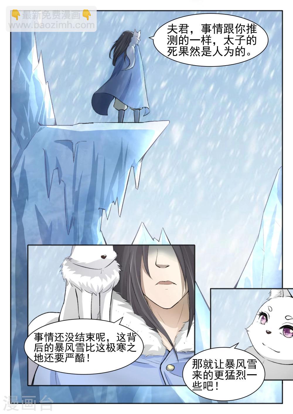 第57话 审问-第57话