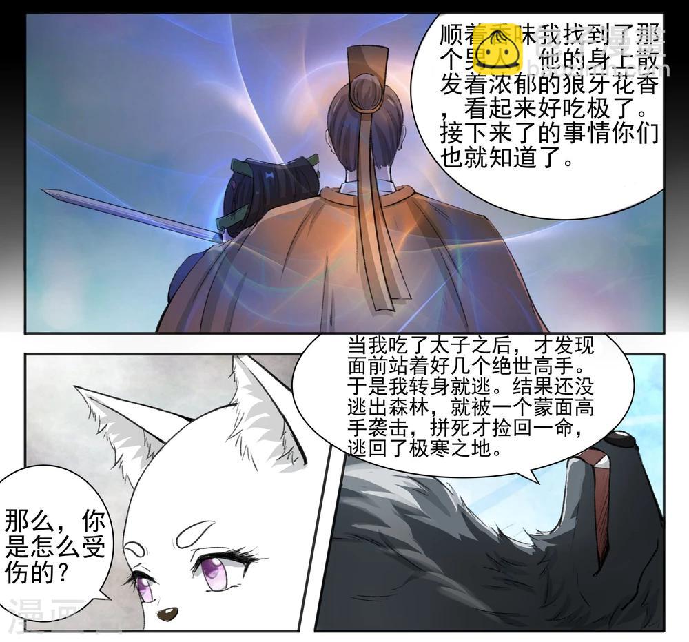 第57话 审问-第57话