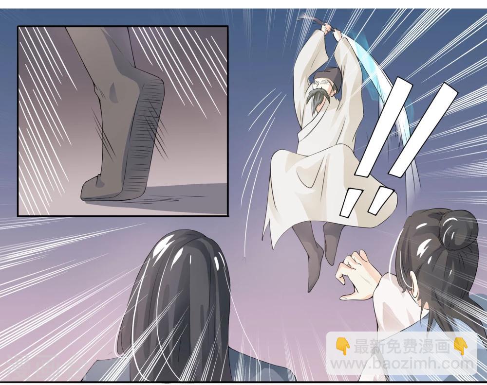 第7话 赐婚-第7话