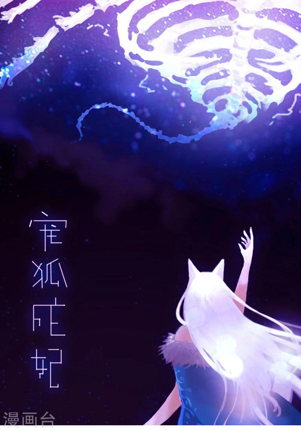 第63话 三种可能-第63话