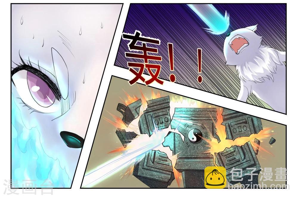第63话 三种可能-第63话