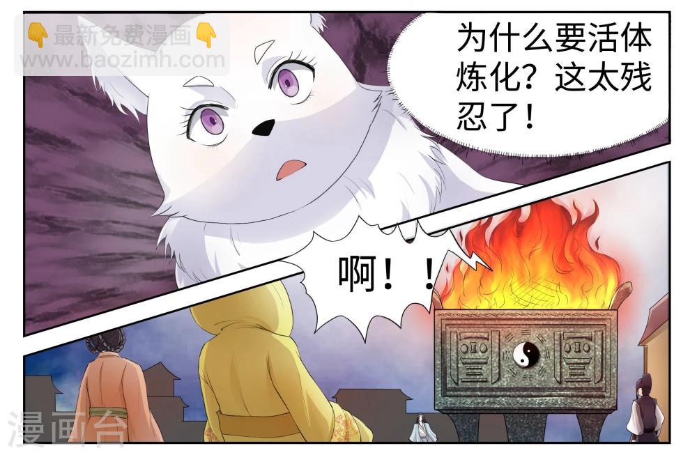 第63话 三种可能-第63话