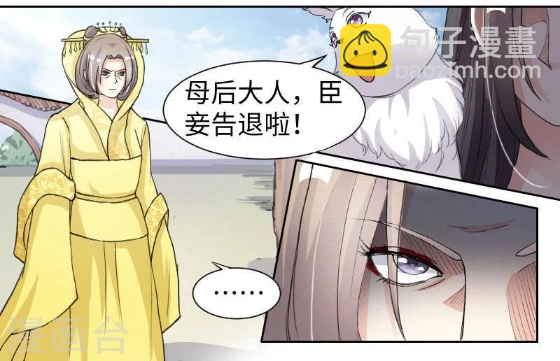 第65话 龙凤斗-第65话