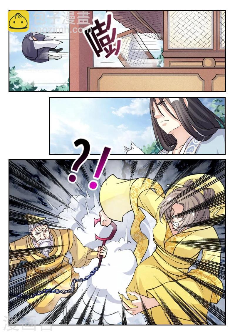第65话 龙凤斗-第65话