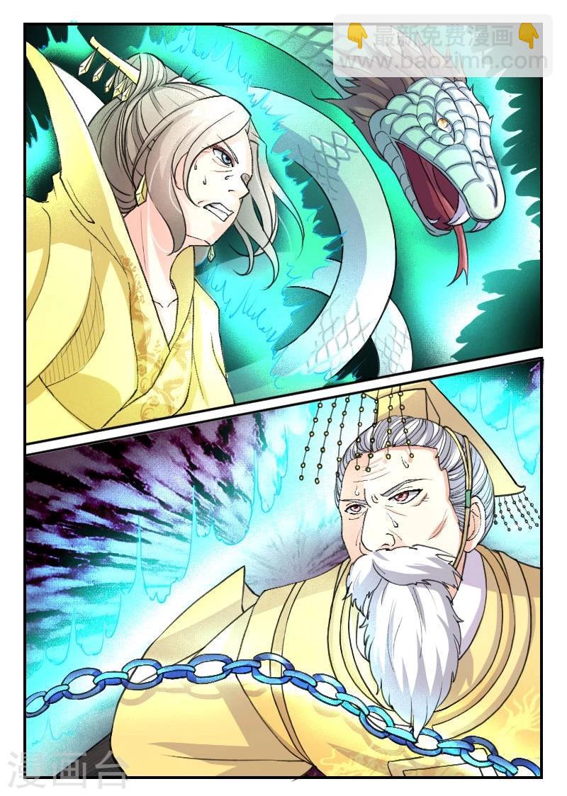第65话 龙凤斗-第65话