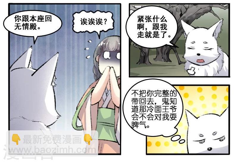 第67话 审判-第67话