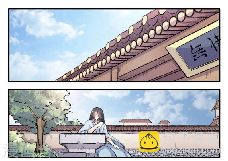第67话 审判-第67话
