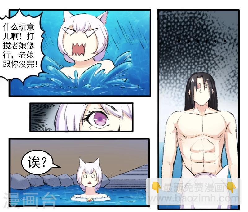 第71话 刀下留人-第71话