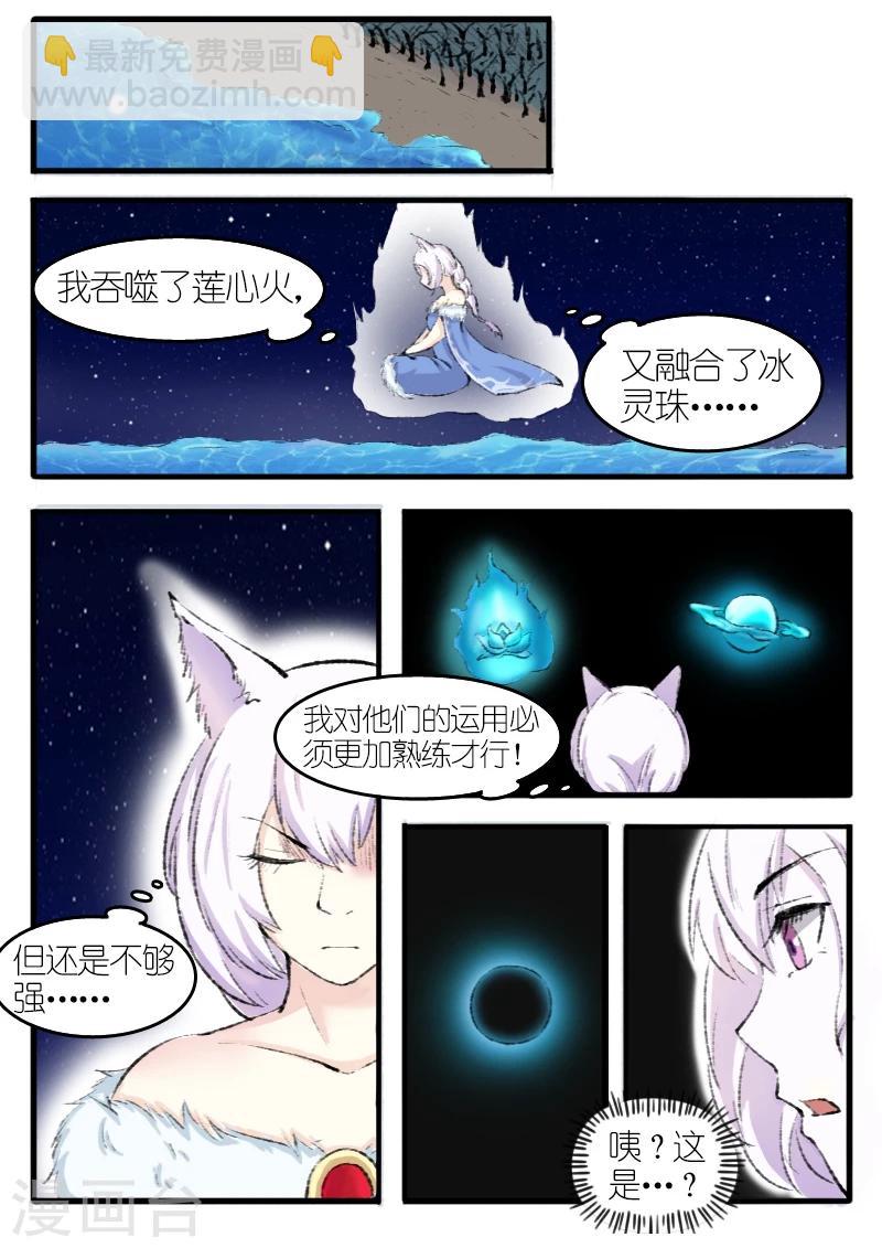 第71话 刀下留人-第71话