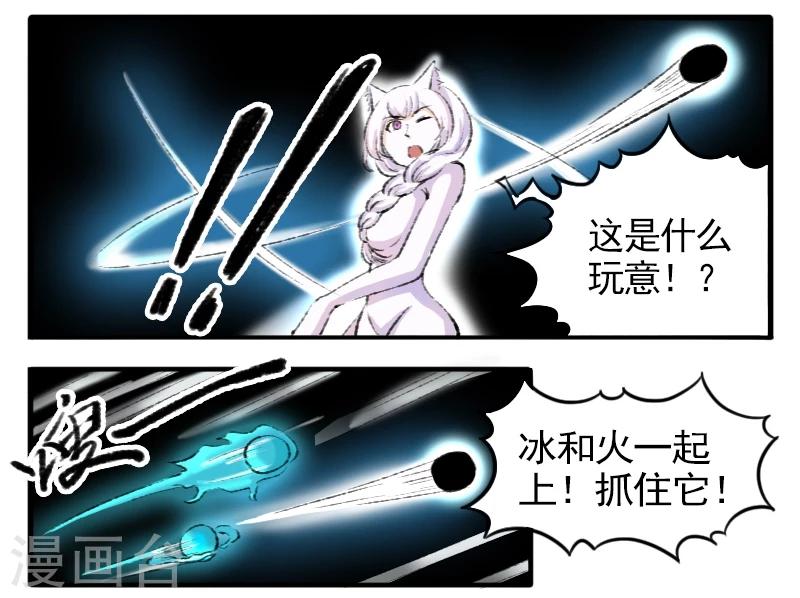 第71话 刀下留人-第71话
