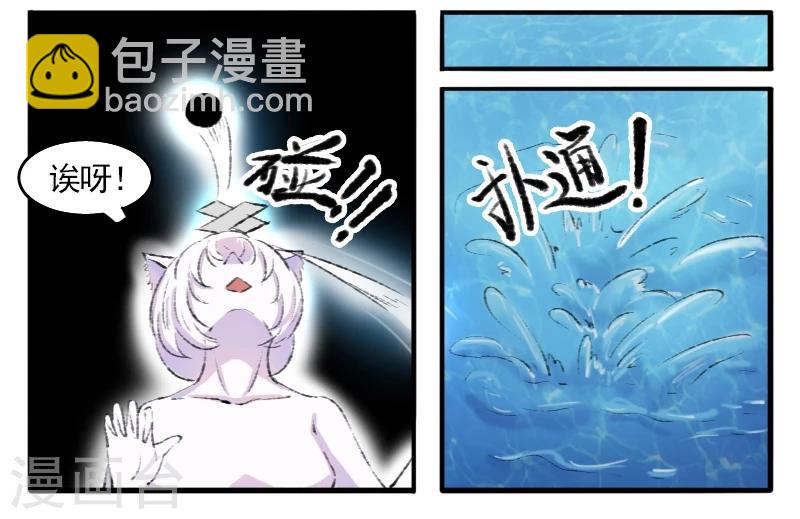 第71话 刀下留人-第71话