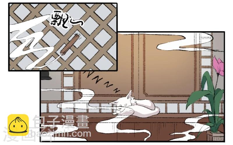 第75话 碧水楼-第75话