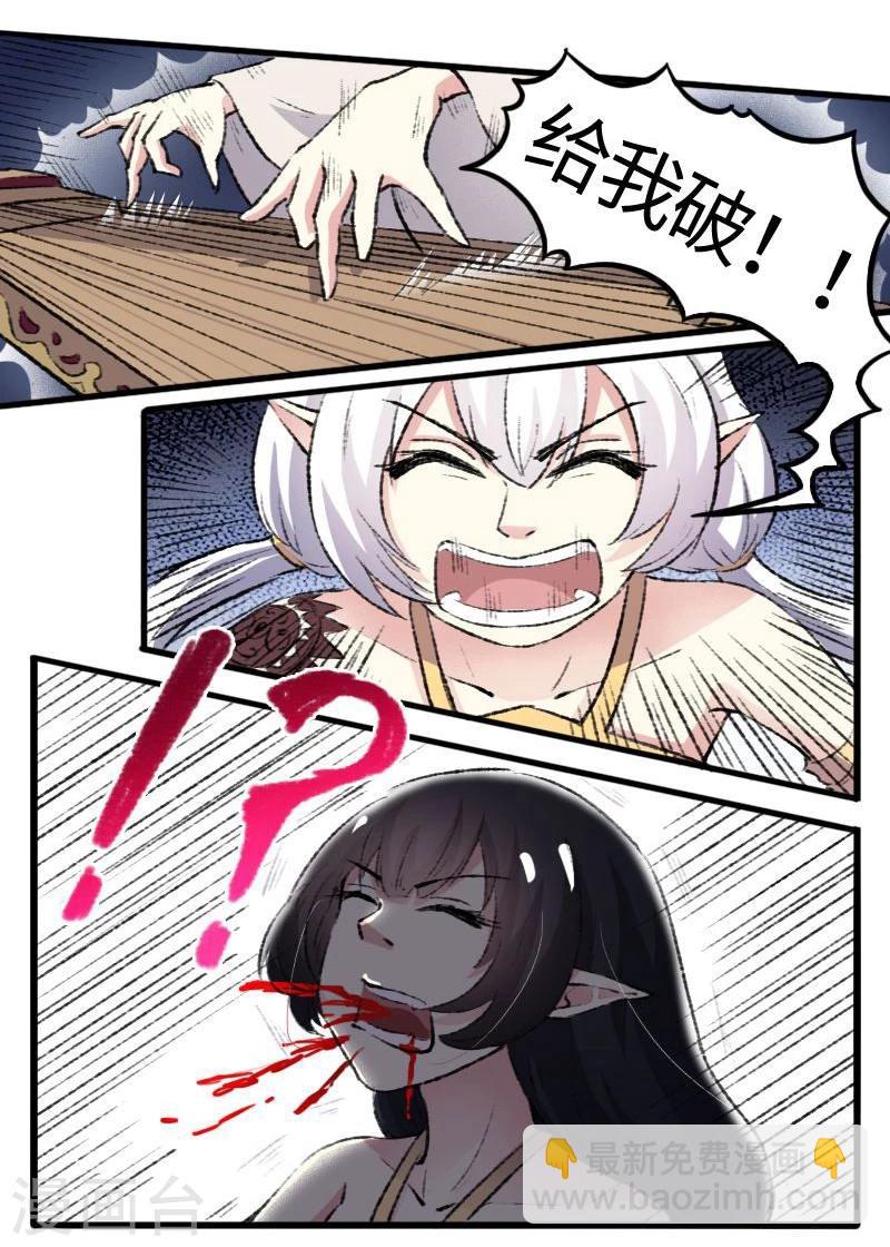 第77话 狐狸VS章鱼-第77话
