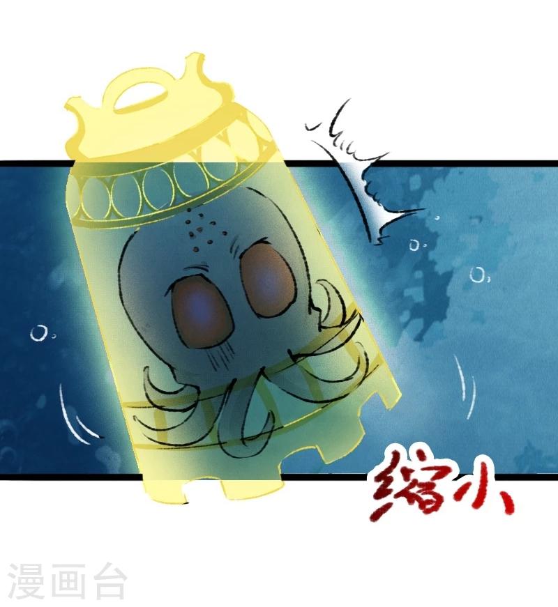 第79话 暴走-第79话
