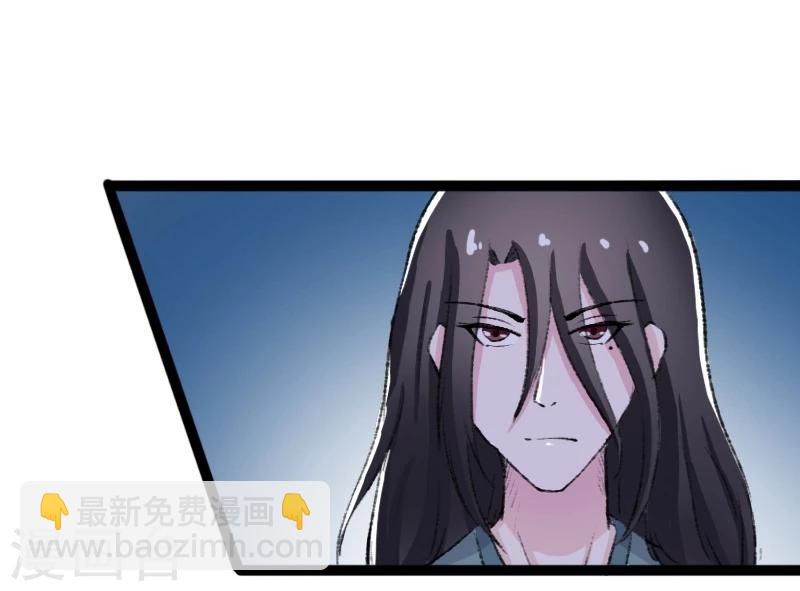 第79话 暴走-第79话
