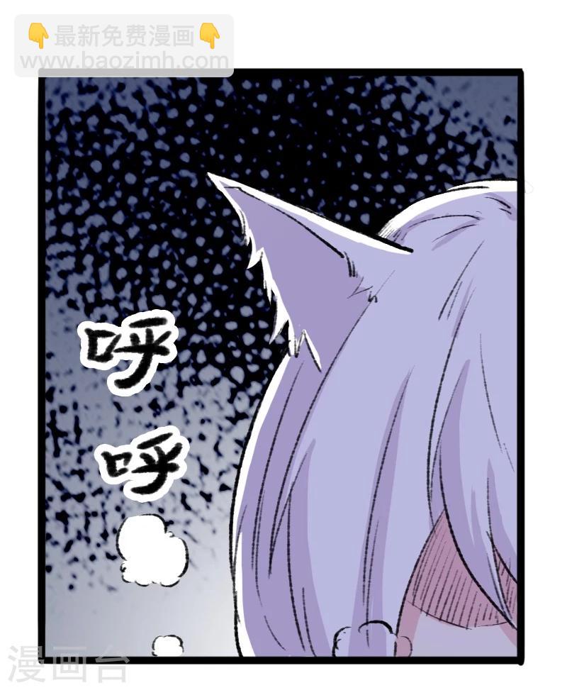 第79话 暴走-第79话