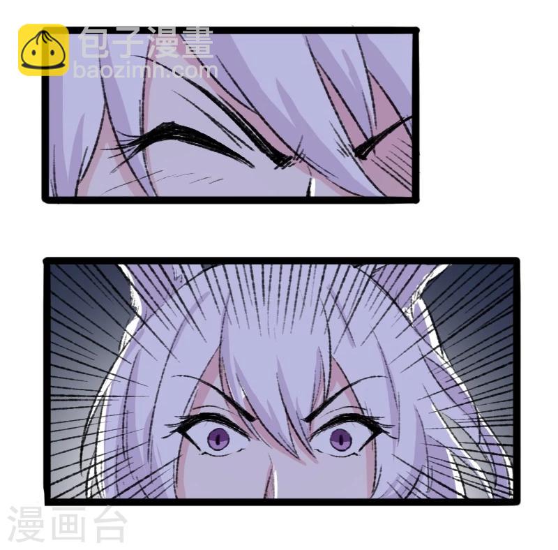 第79话 暴走-第79话