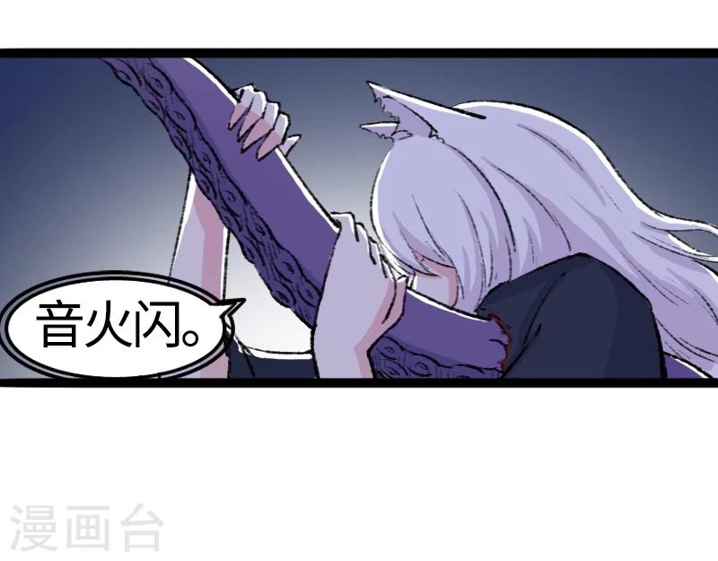 第79话 暴走-第79话