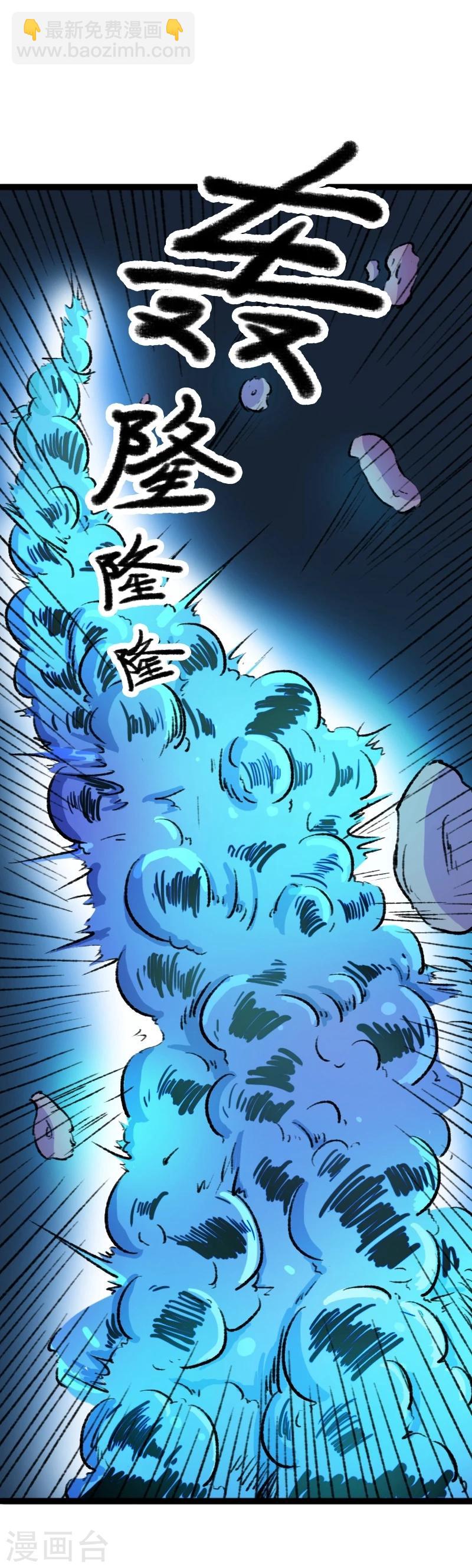 第79话 暴走-第79话